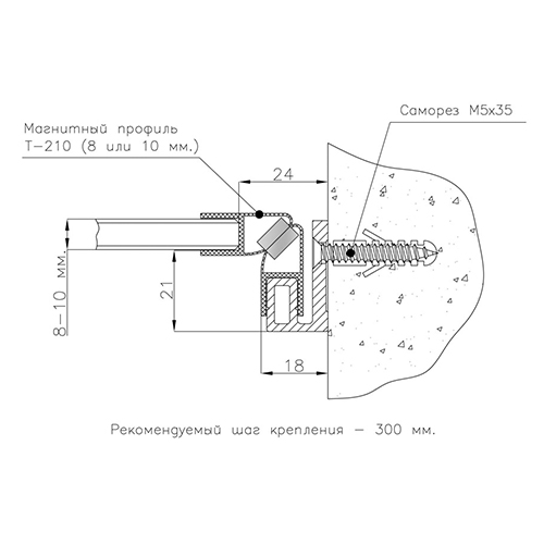 Профиль для крепления магнита к стене